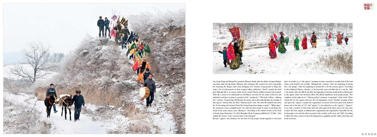 xnok36  （左）社火队游演途中，与牵着毛驴走亲戚的父子俩不期而遇。（右）社火队走村.jpg