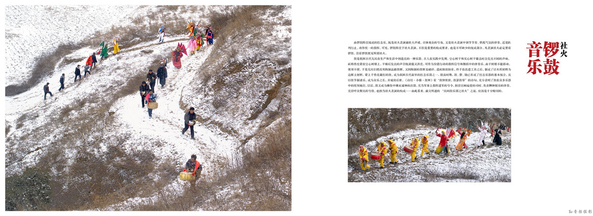 xnok92  （左）在崎岖的山路上踏雪而行，也是出村游演中常有的事。_调整大小.jpg