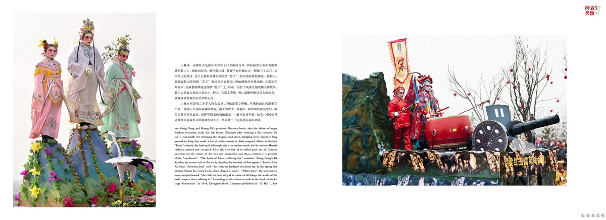 xnok121  ɽƽֽ̨ɼɽ߷ֲڼɽϡΪƽ⣬.jpg