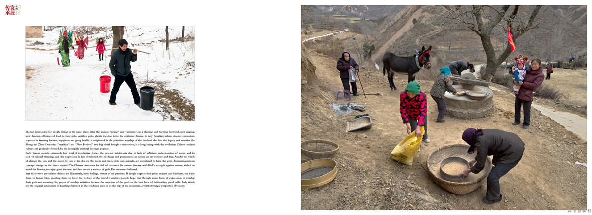 xnok135    （左）尽管村里要耍社火，村民还得把家里的事做完。在农村，生活就是这个.jpg