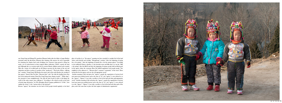 xnok143    (左页左）李家下村的武术社火已有200多年历史了，孩子们从小就接受着这样.jpg
